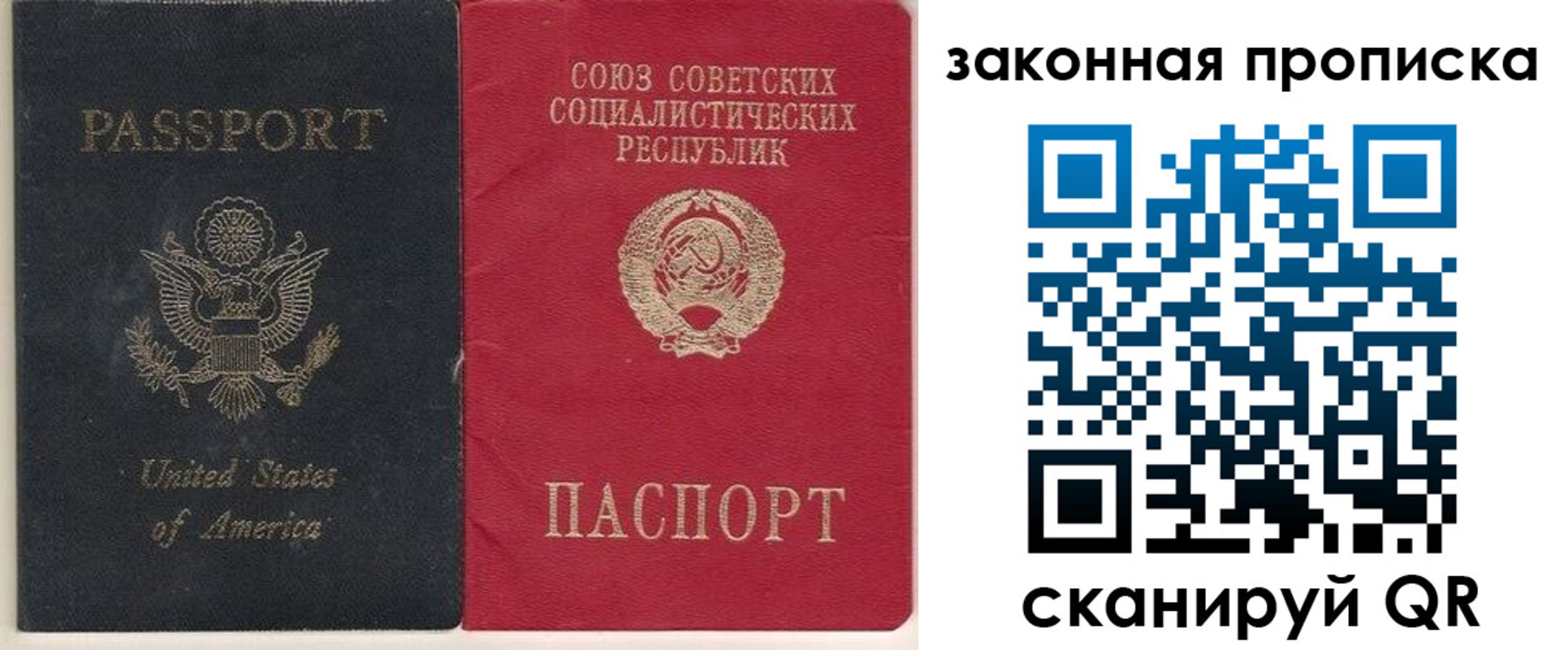 миграционный учет в Калачинске